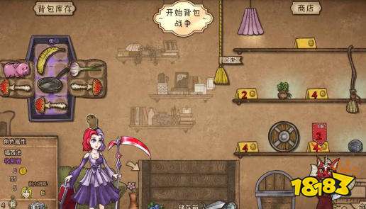 背包乱斗合成表 背包乱斗游戏攻略