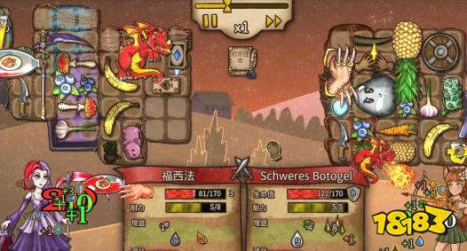 背包乱斗合成表 背包乱斗游戏攻略