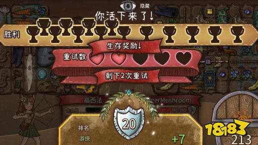 背包乱斗合成表 背包乱斗游戏攻略