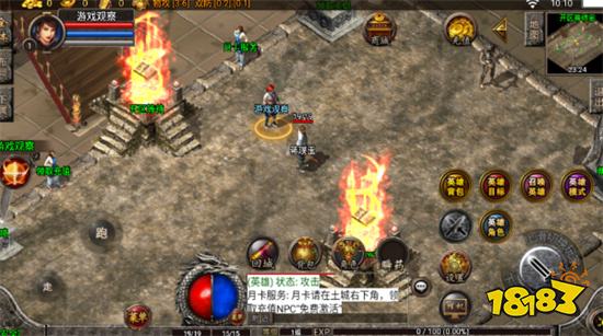 上线送合击技能的传奇手游大全 2026上线就送合击技能的传奇游戏推荐