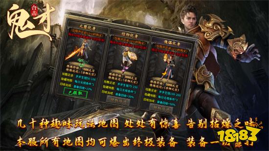 上线送合击技能的传奇手游大全 2026上线就送合击技能的传奇游戏推荐