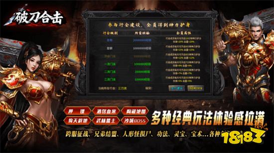 上线送合击技能的传奇手游大全 2026上线就送合击技能的传奇游戏推荐