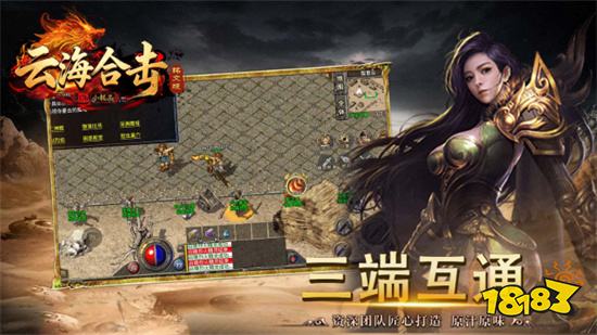 上线送合击技能的传奇手游大全 2026上线就送合击技能的传奇游戏推荐