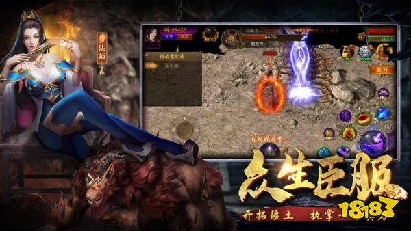 2026无套路传奇微信小程序点击即玩：零氪全图高爆，情怀玩法不肝不氪