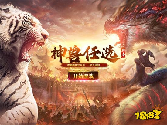 五款自带提米系统打金传奇鬼服推荐 鬼服游戏一人一区自动回收打金盘点