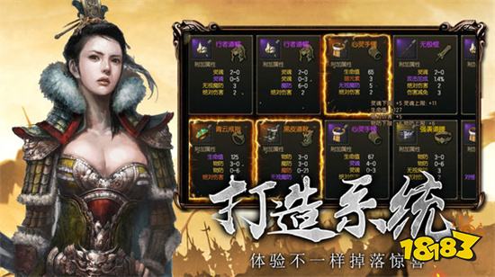 刀刀切割传奇鬼服sf手游大全 全新骷髅鬼服一刀999999变态传奇推荐