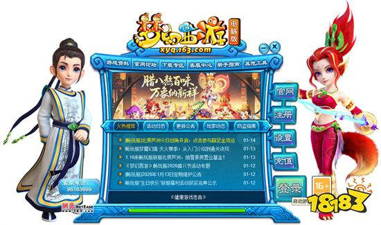 可以组队的pve手游微信排行榜前十名 无广告多人合作小程序游戏推荐