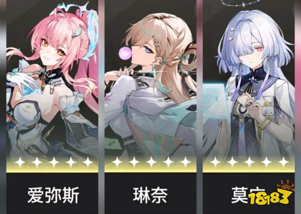 鸣潮3.1爱弥斯最强阵容怎么搭配 鸣潮爱弥斯阵容搭配推荐