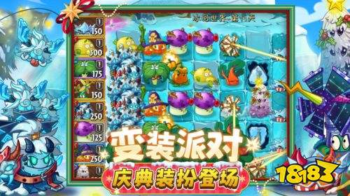 植物大战僵尸2中文高清版下载 植物大战僵尸2电脑最新版v3.9.5下载