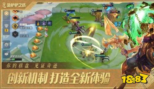 金铲铲之战手游福星版本下载 金铲铲之战手游pc模拟器下载2026