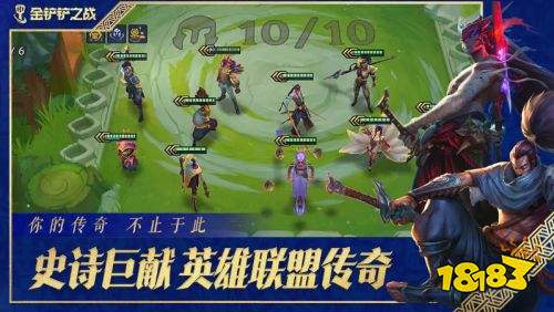 金铲铲之战福星模式在哪玩 金铲铲之战2026最新pc版下载安装