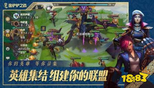 金铲铲之战电脑版下载安装 金铲铲之战pc官方正版下载2026