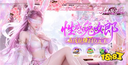 “2.5”限时福利活动：限时薅羊毛，福利拉满嗨玩不停！