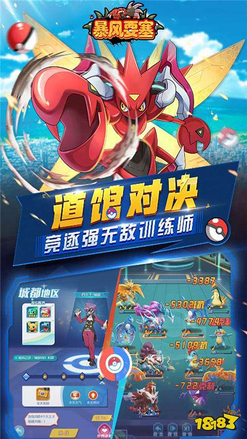 暴风要塞送328免费版