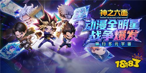 神之六面手游1000抽自选+创角送神输出，4天成型碾压全服！