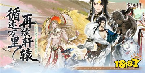 热门的0.01折手游排行榜 充值0.01折百倍返利的折扣游戏推荐