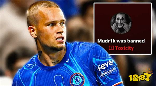 切尔西球星穆德里克玩CS2被封，怒扯波兰敏感历史，还陷药检危机或禁赛4年！