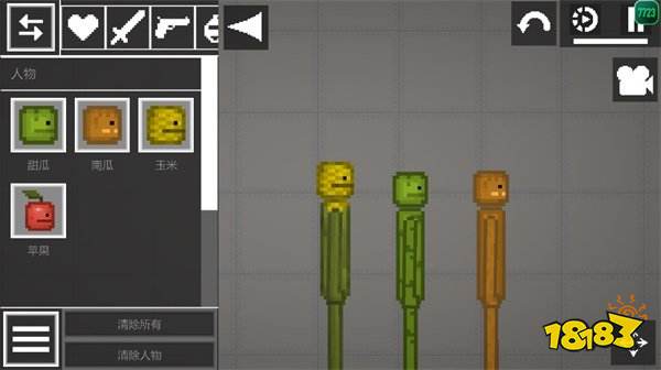 甜瓜游乐场官方正版