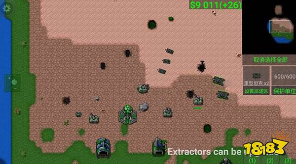 铁锈战争联机版