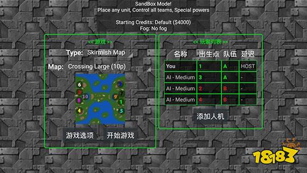 铁锈战争2026最新版本