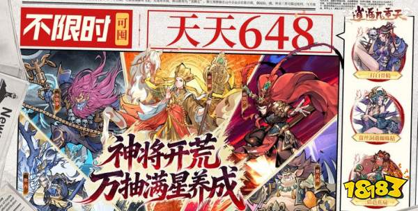 逍遥九重天0.1折版