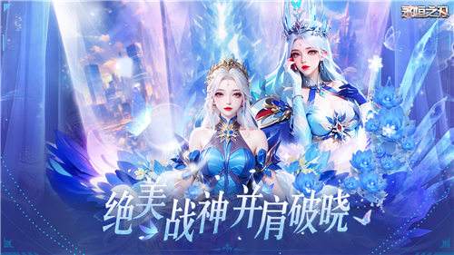 分享十款满vip无限钻石手游平台 2026必玩的无限钻石元宝平台排行