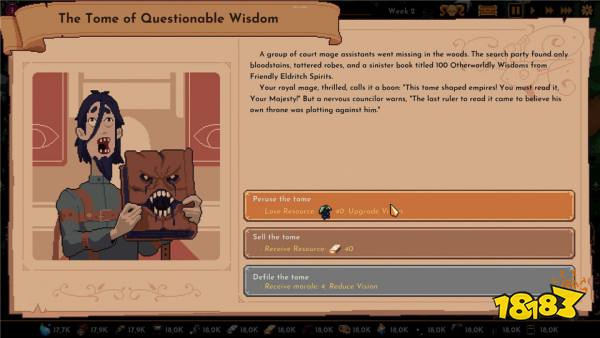 王之凝视手机版