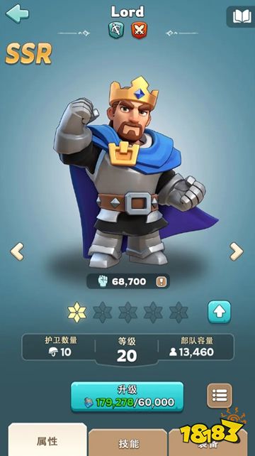 奔奔王国无限资源破解版下载