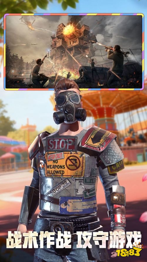 王牌战争安卓版2026下载