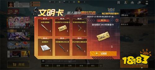 王牌战争最新版下载