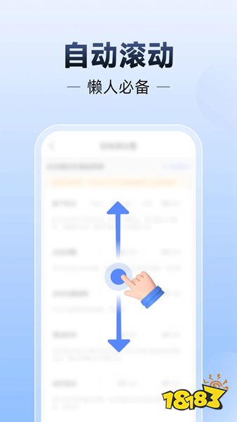 自动连点器一秒10000下