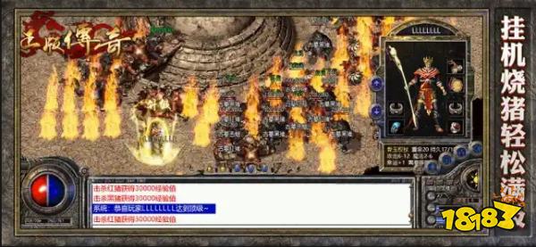 100%仿盛大传奇sf