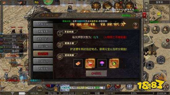 莽荒传奇绿毒高爆版小程序