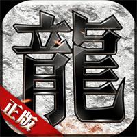 单职业微端传奇