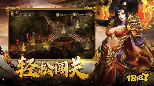 超变传奇sf客户端下载