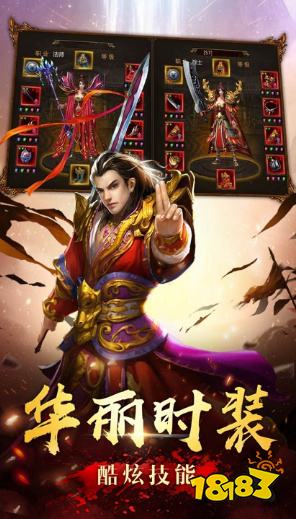 热血全职业BT变态版下载