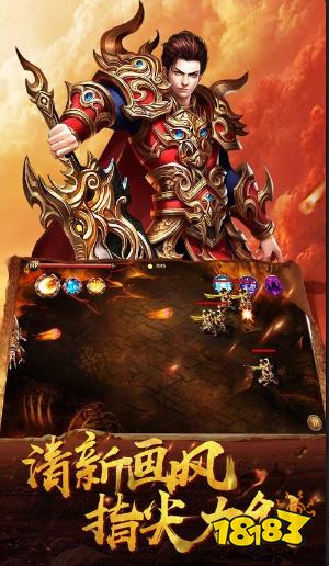 热血全职业BT变态版下载