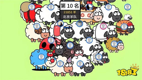 羊了个羊和旅行青蛙合成版哪个更耐玩