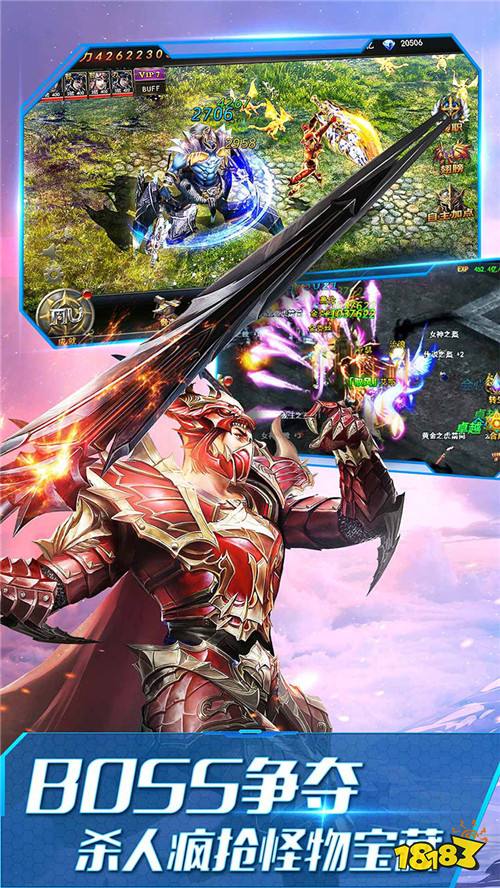 大天使之剑H5打金版