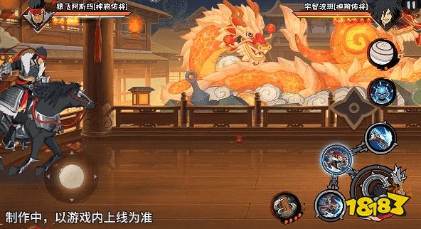 2月15日，A忍猿飞阿斯玛「神驹佑将」登场！