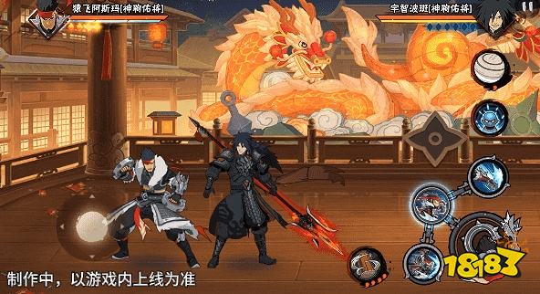 2月15日，A忍猿飞阿斯玛「神驹佑将」登场！