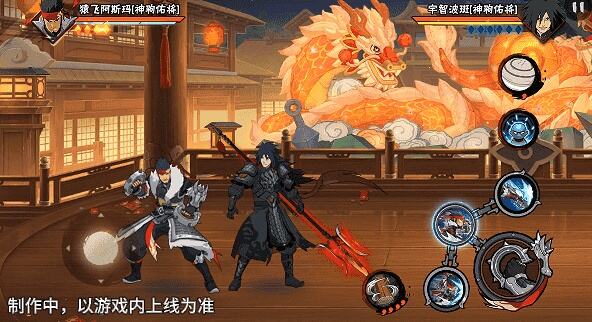 2月15日，A忍猿飞阿斯玛「神驹佑将」登场！