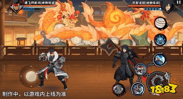 2月15日，A忍猿飞阿斯玛「神驹佑将」登场！