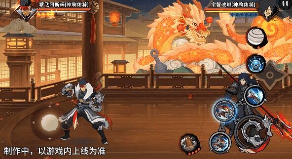 2月15日，A忍猿飞阿斯玛「神驹佑将」登场！