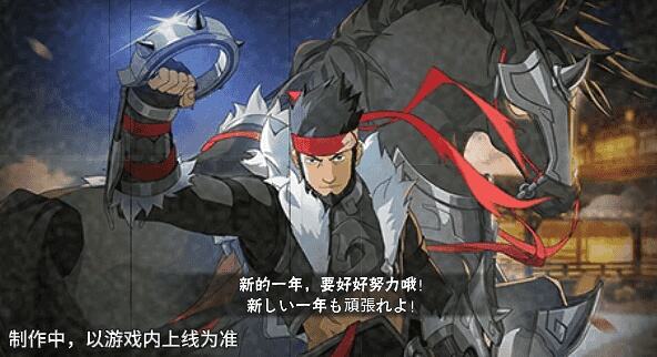 2月15日，A忍猿飞阿斯玛「神驹佑将」登场！