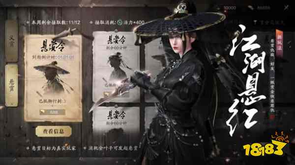 天刀手游全新S5赛季《承锋》今日正式登场，海量精彩内容上线!