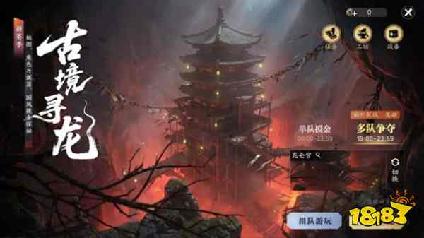 天刀手游全新S5赛季《承锋》今日正式登场，海量精彩内容上线!