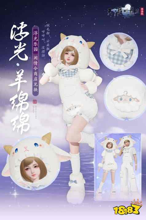 天刀手游全新S5赛季《承锋》今日正式登场，海量精彩内容上线!