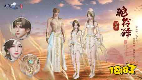 天刀手游全新S5赛季《承锋》今日正式登场，海量精彩内容上线!