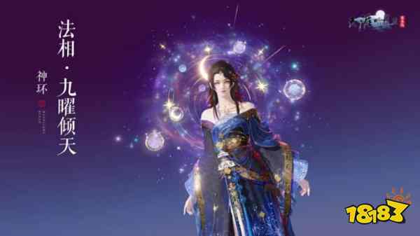 天刀手游全新S5赛季《承锋》今日正式登场，海量精彩内容上线!